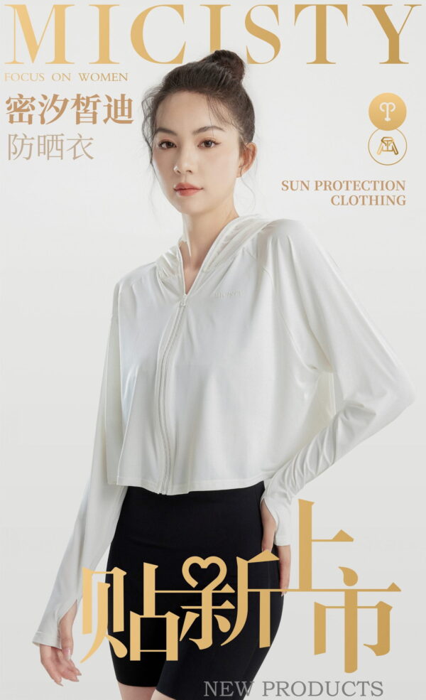 防晒衣 - Image 5